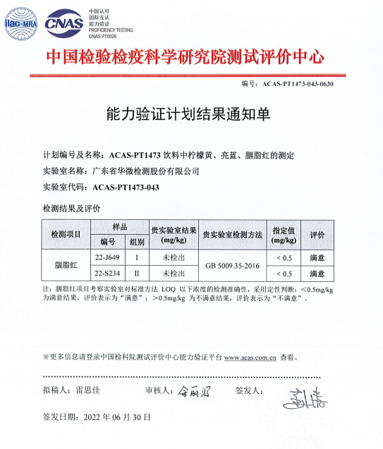 微信圖片_20230414153951