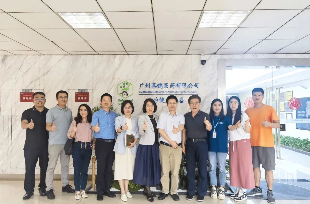 協同創新 合作共贏 | 華微檢測團隊一行赴廣州喜鵲醫藥有限公司參訪交流