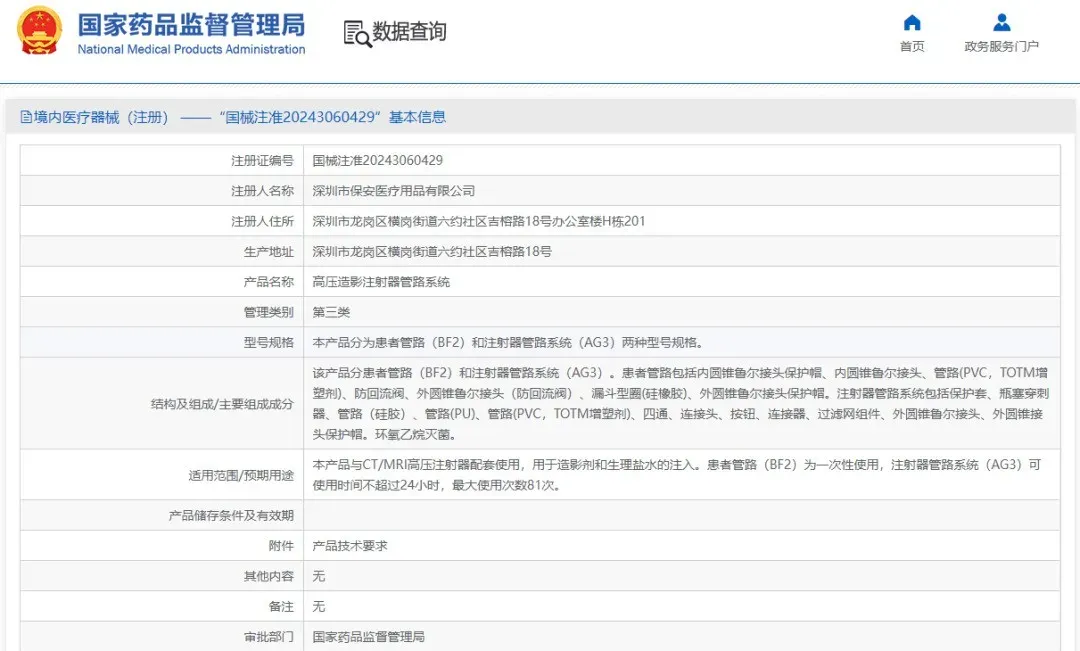 成功項(xiàng)目展示